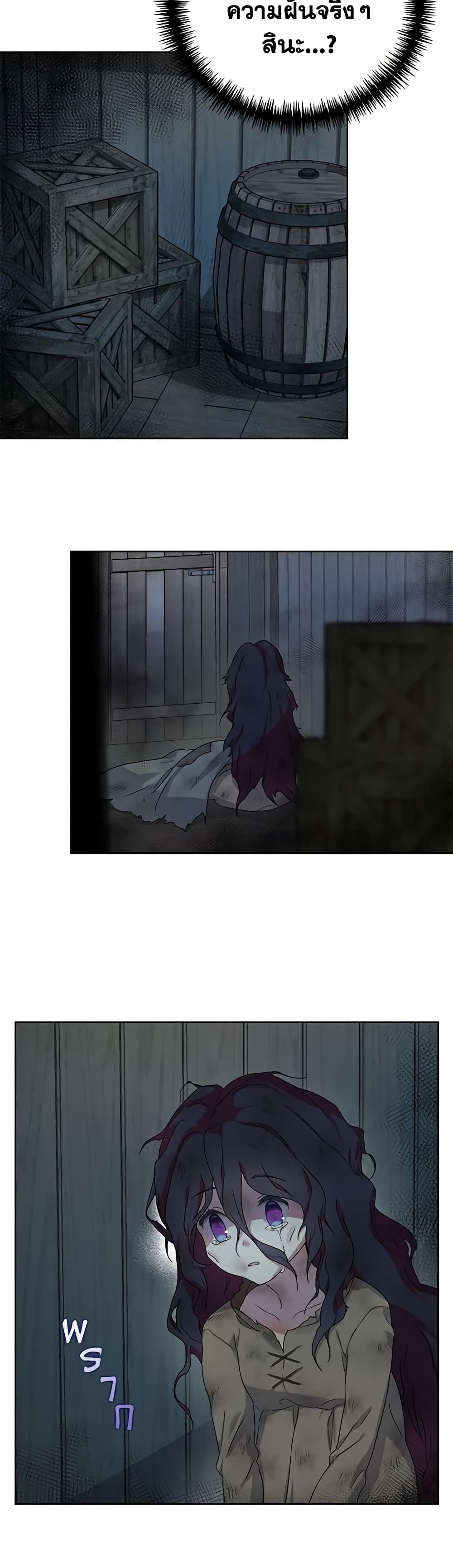 Chapter 1 Page 40