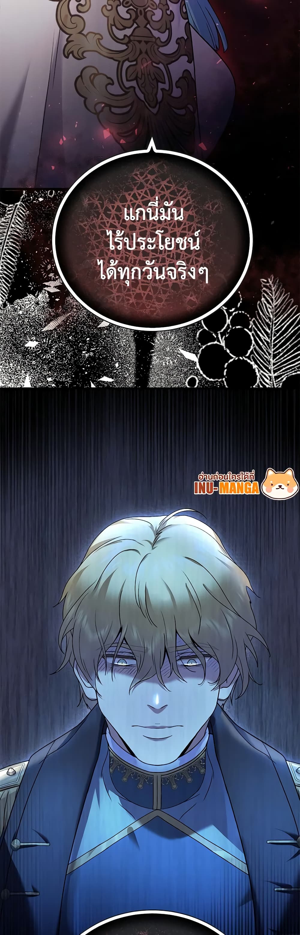 Chapter 13 Page 50