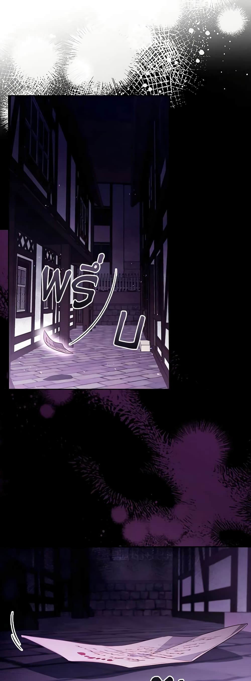 Chapter 87 Page 15