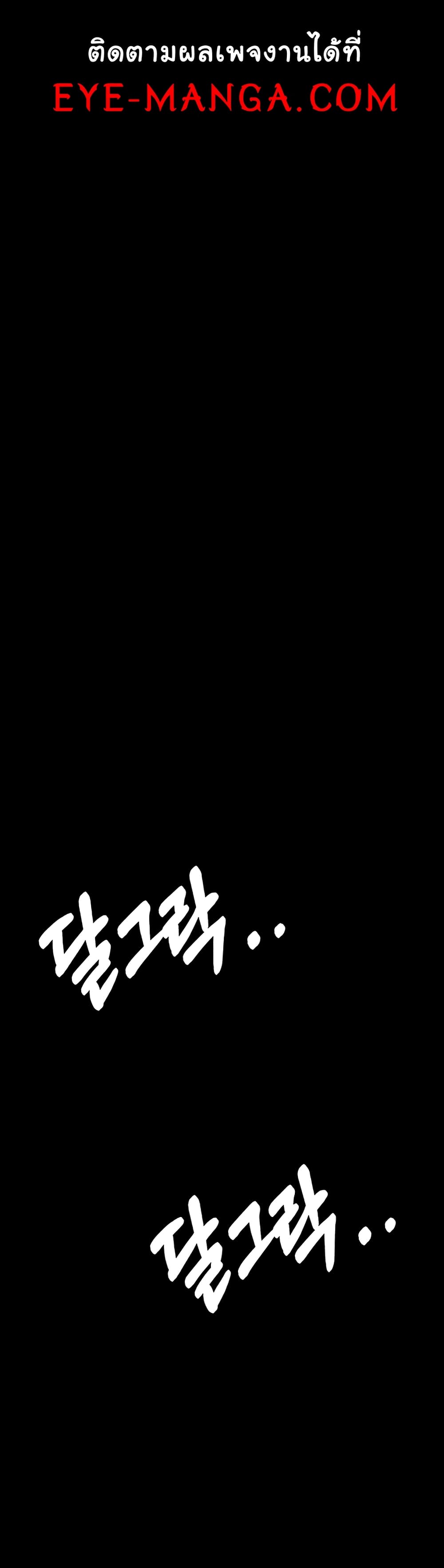 Chapter 12 Page 31