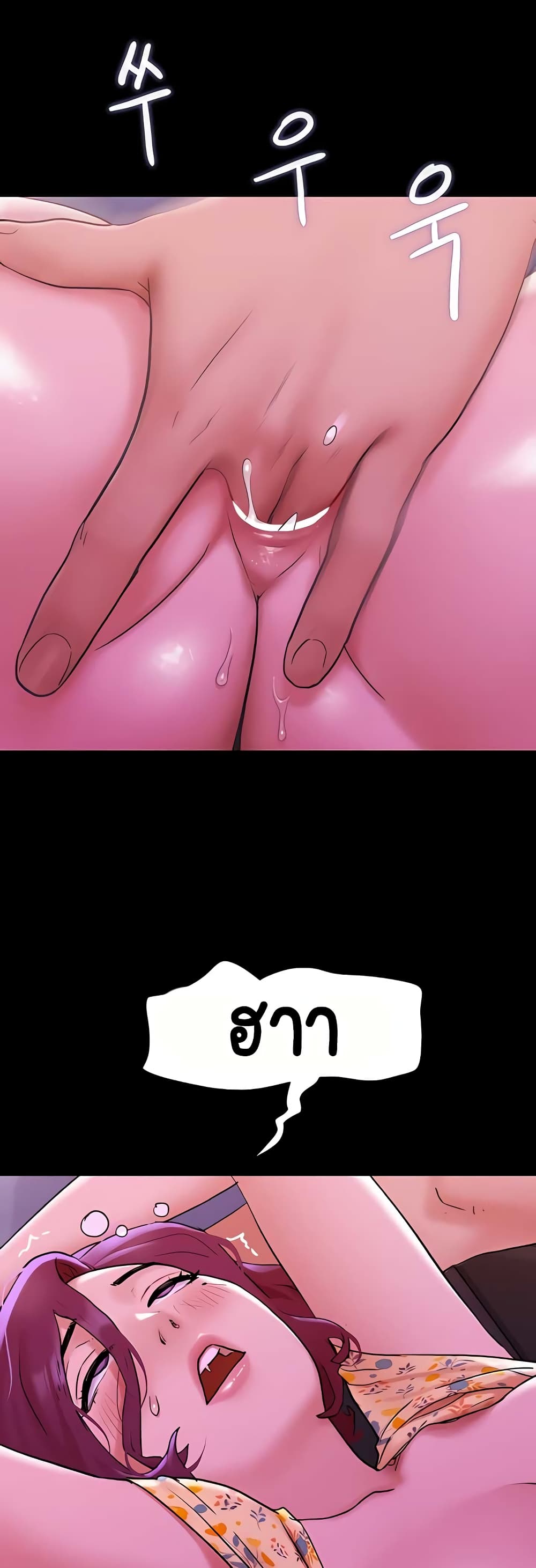 Chapter 29 Page 34