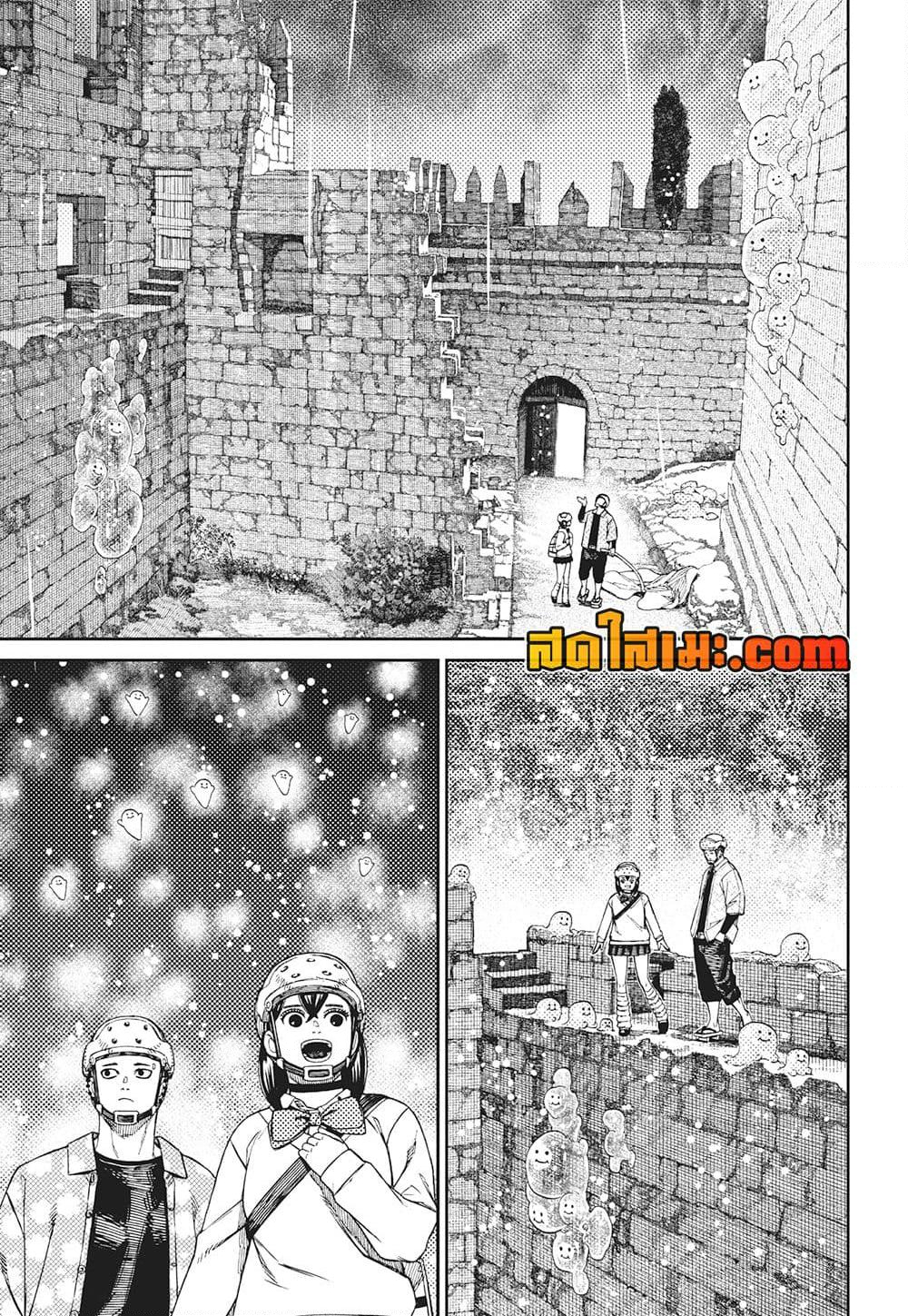 Chapter 144 Page 13