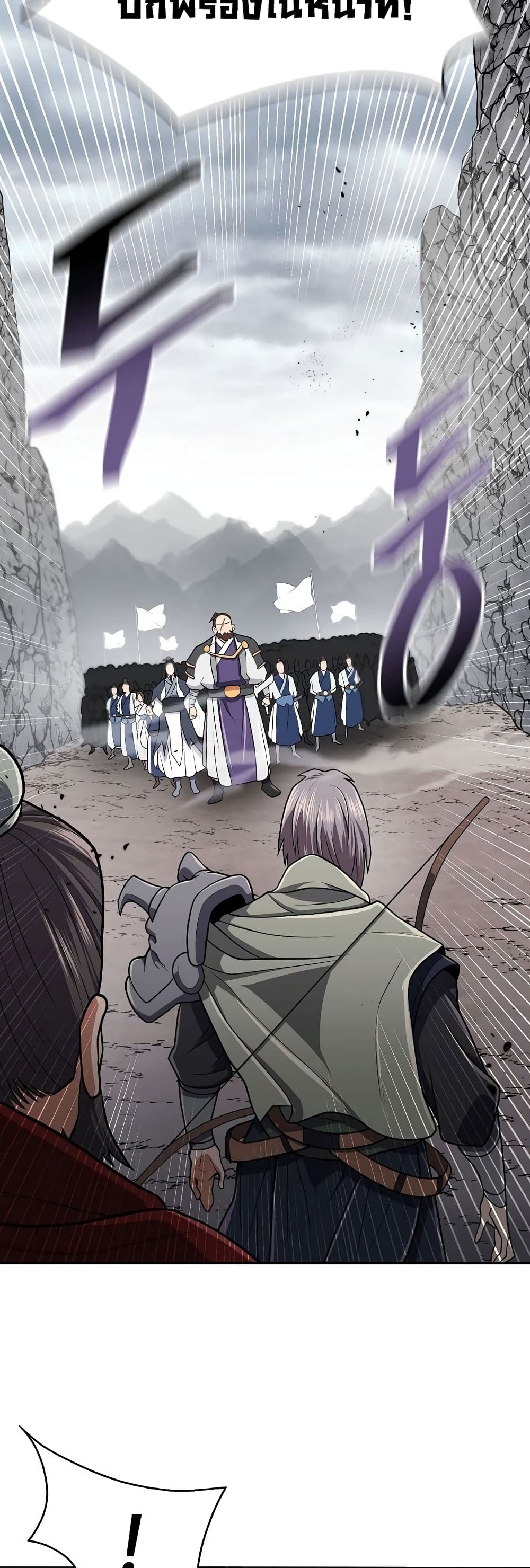 Chapter 15 Page 5