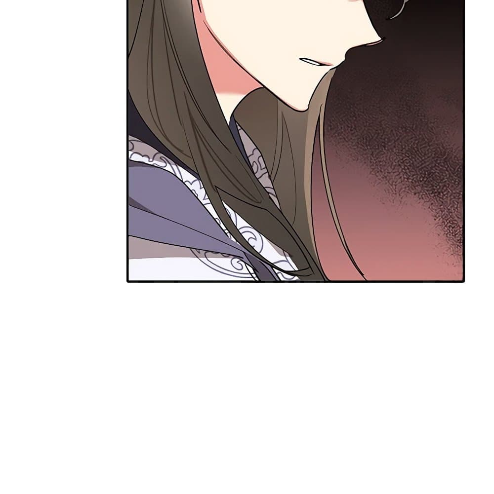 Chapter 43 Page 64