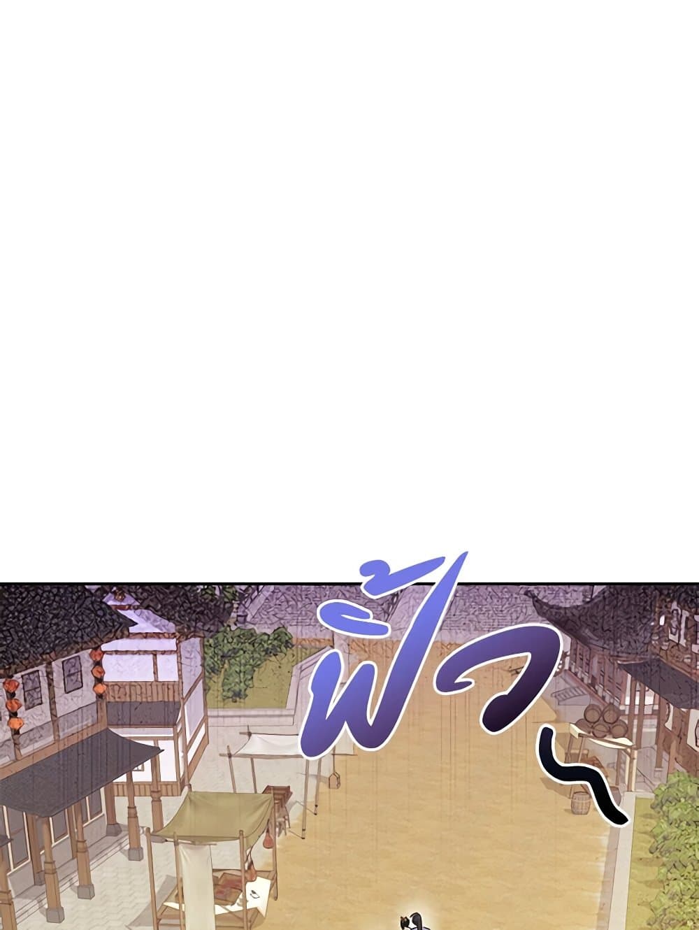 Chapter 46 Page 28