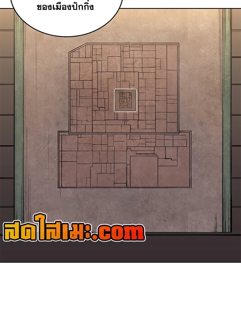Chapter 232 Page 12
