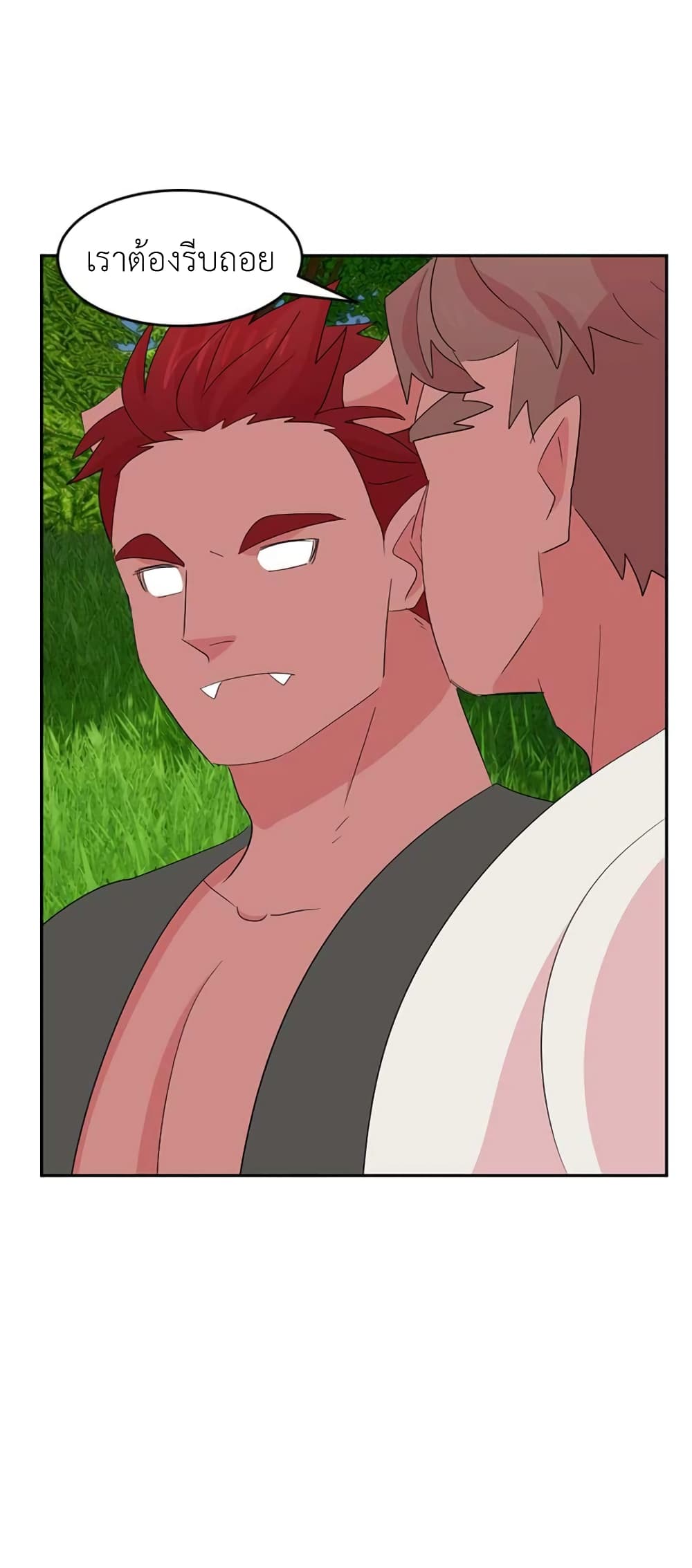 Chapter 202 Page 9