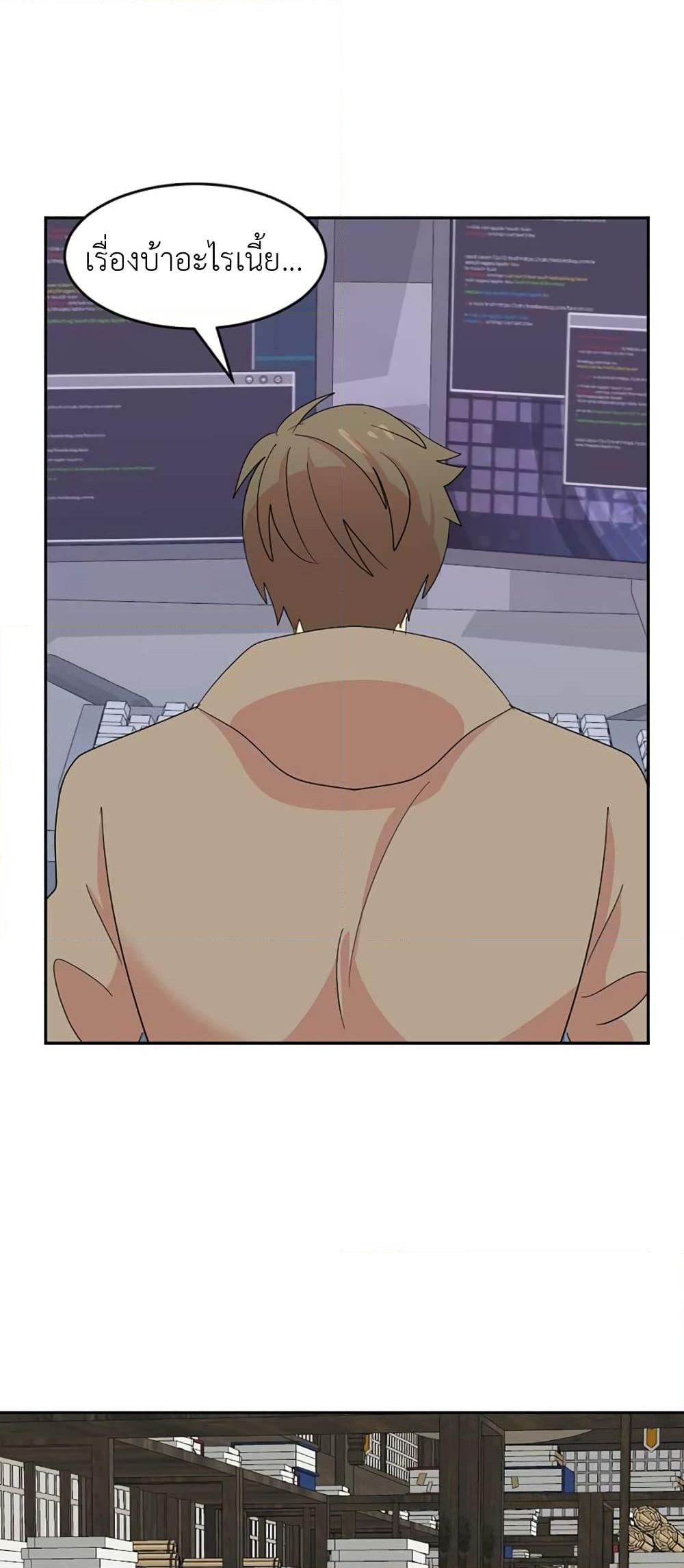 Chapter 201 Page 20