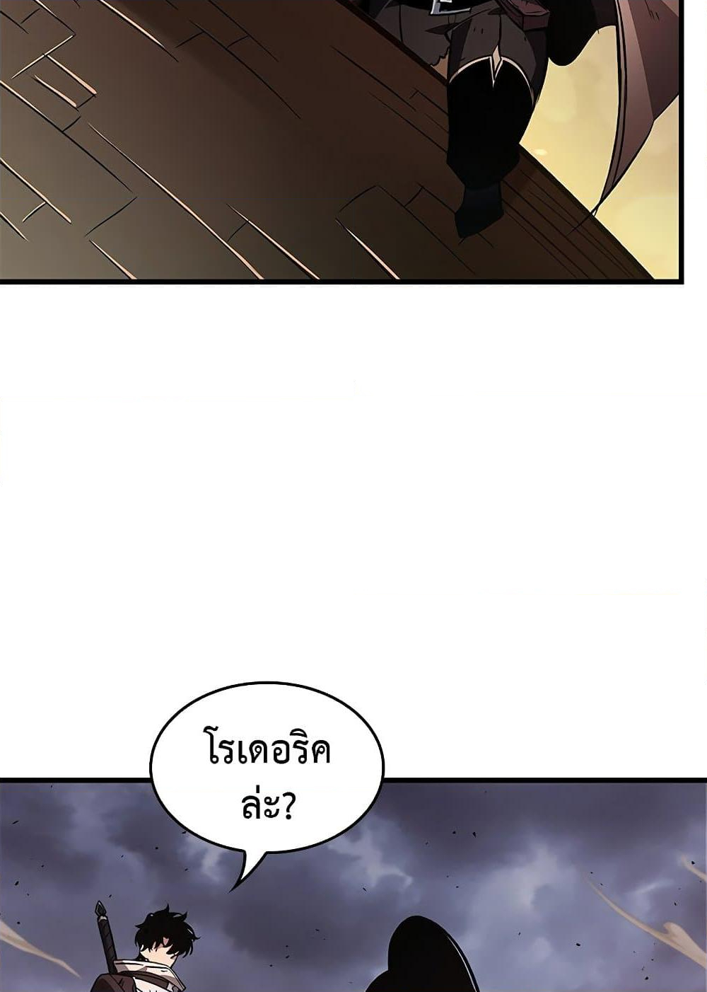 Chapter 107 Page 11