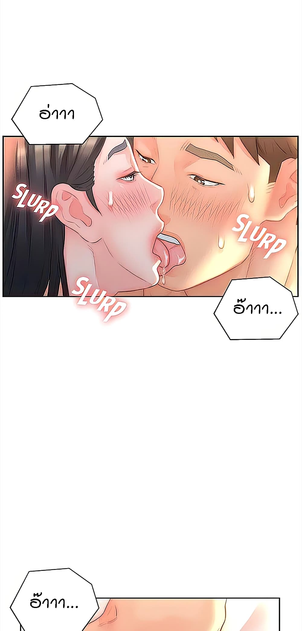 Chapter 31 Page 26