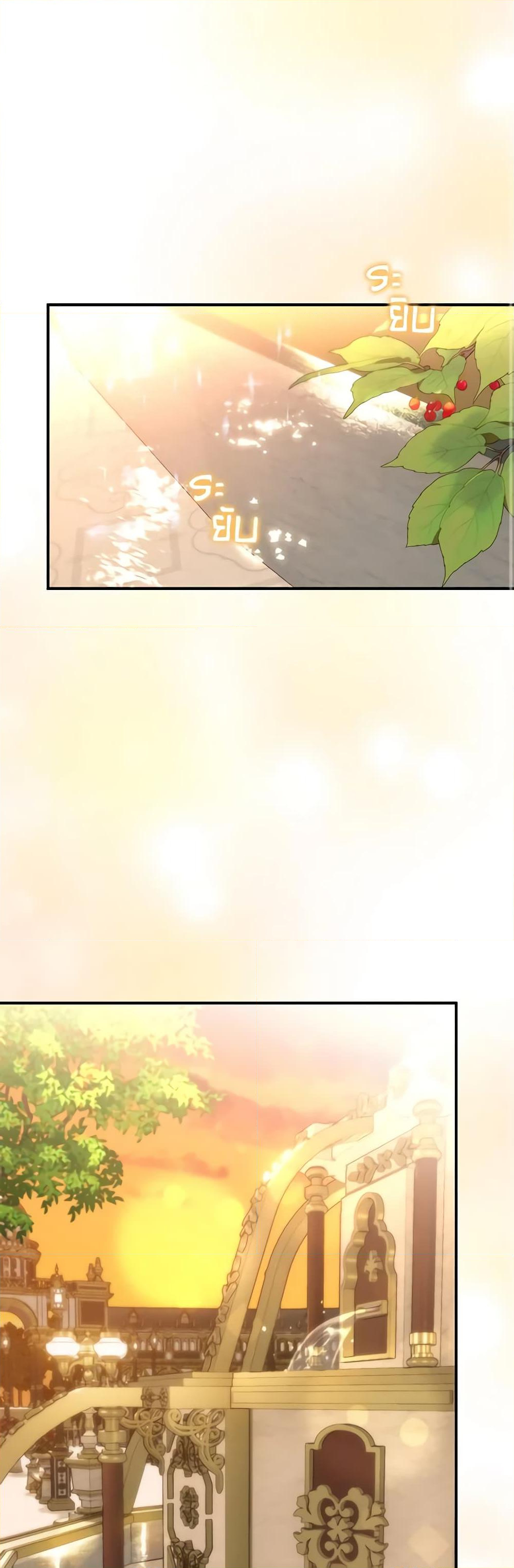 Chapter 31 Page 2