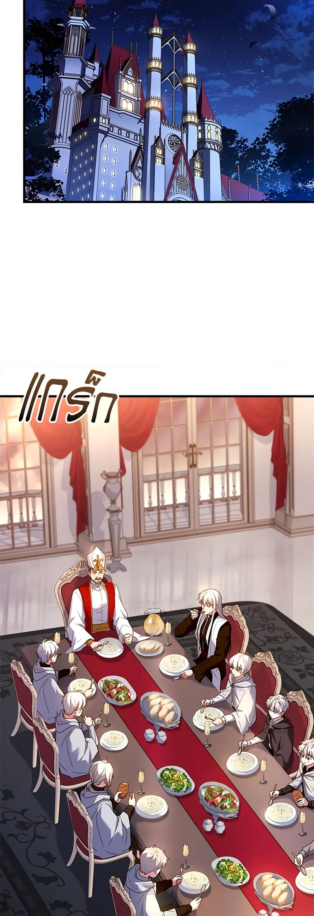 Chapter 73 Page 16