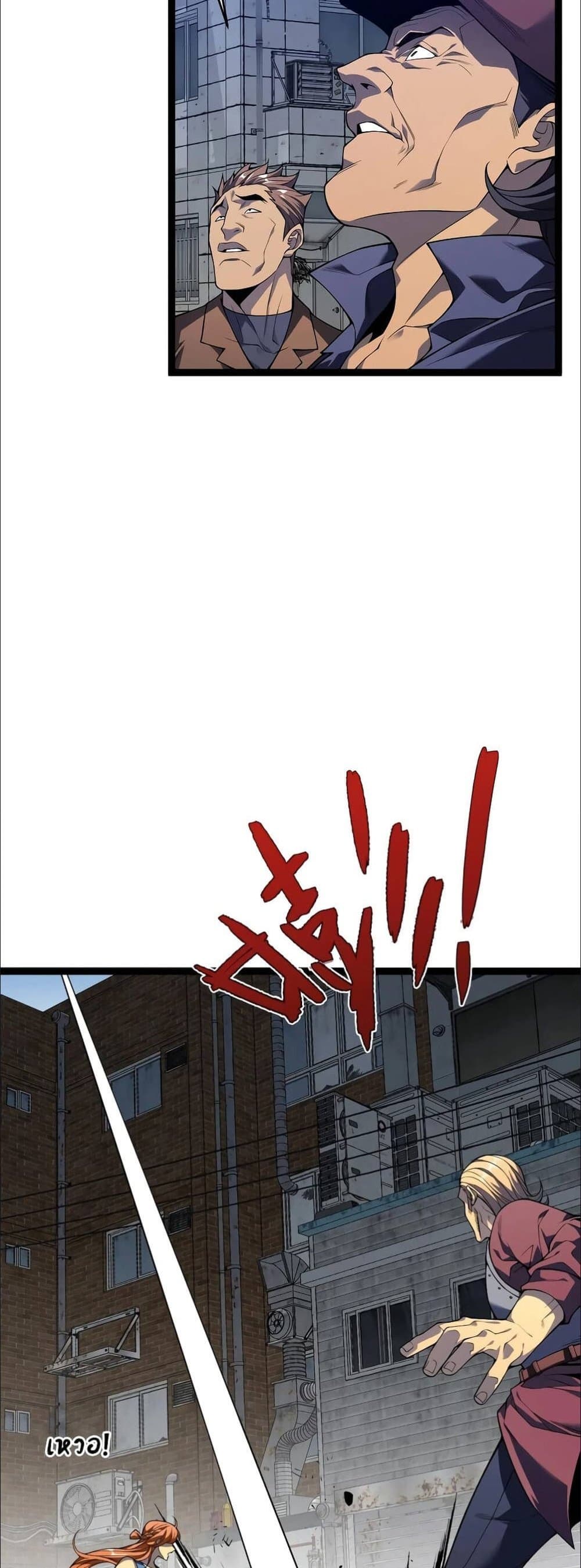 Chapter 72 Page 32