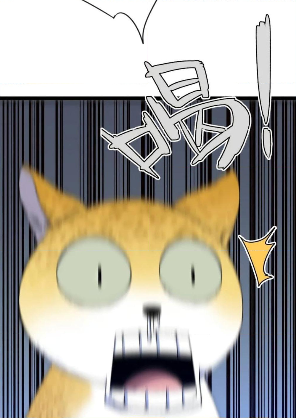 Chapter 46 Page 70