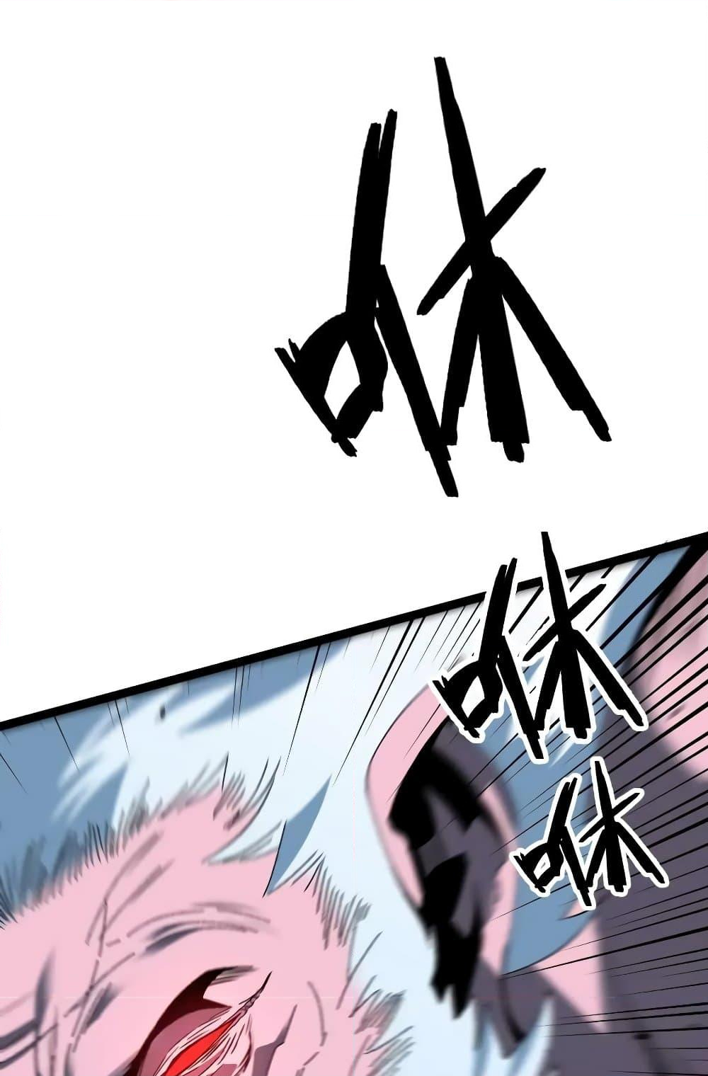 Chapter 45 Page 81