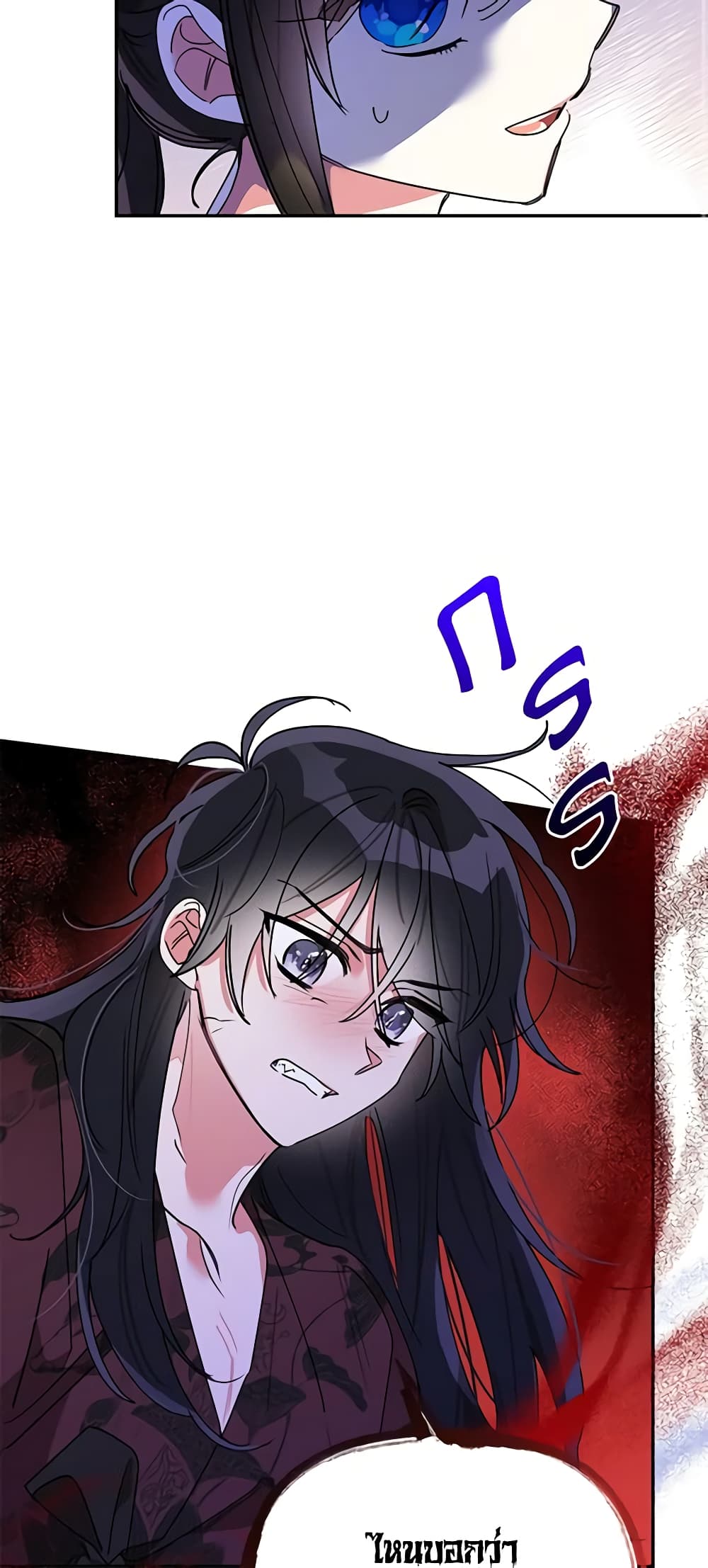Chapter 63 Page 45