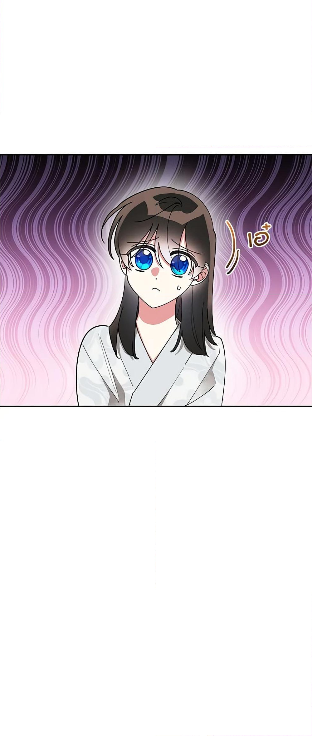 Chapter 76 Page 21