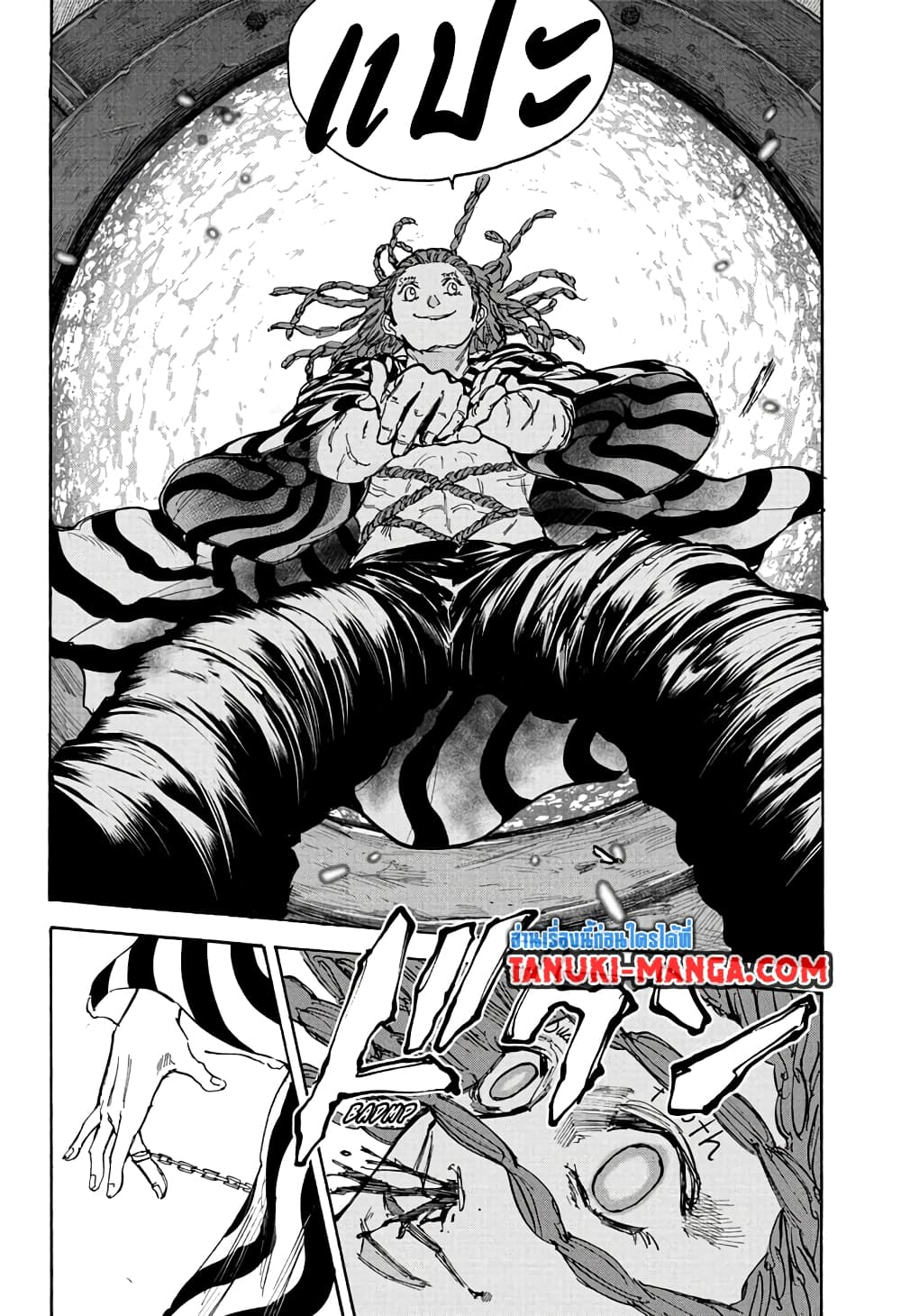 Chapter 93 Page 12