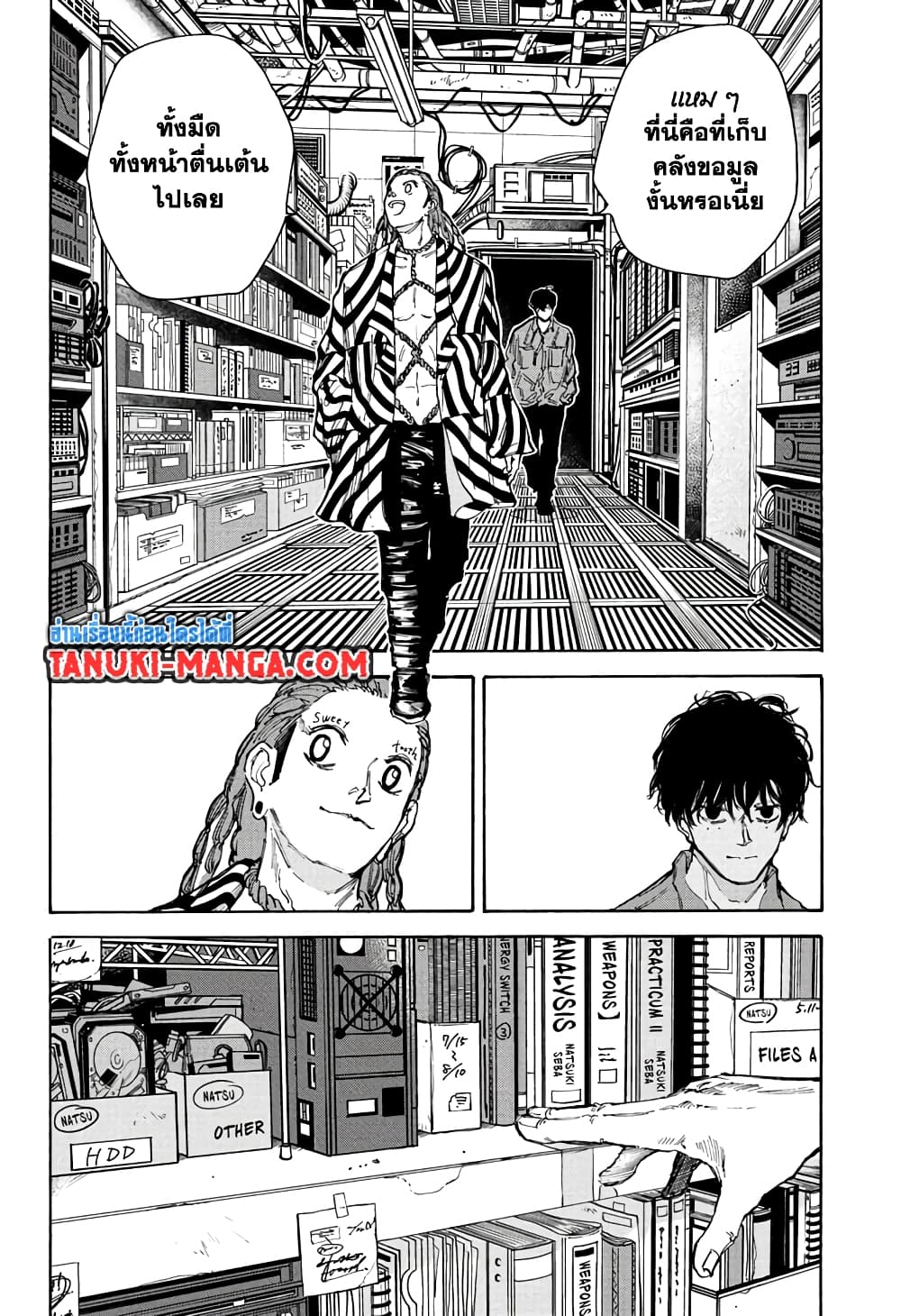 Chapter 93 Page 6