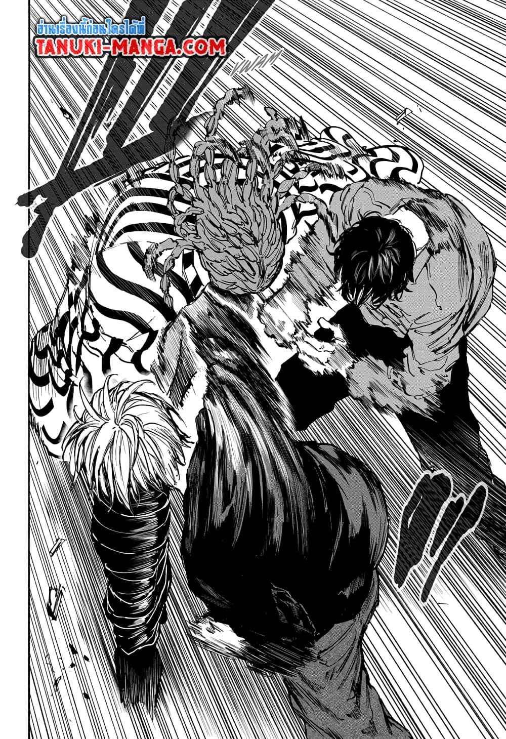 Chapter 94 Page 14