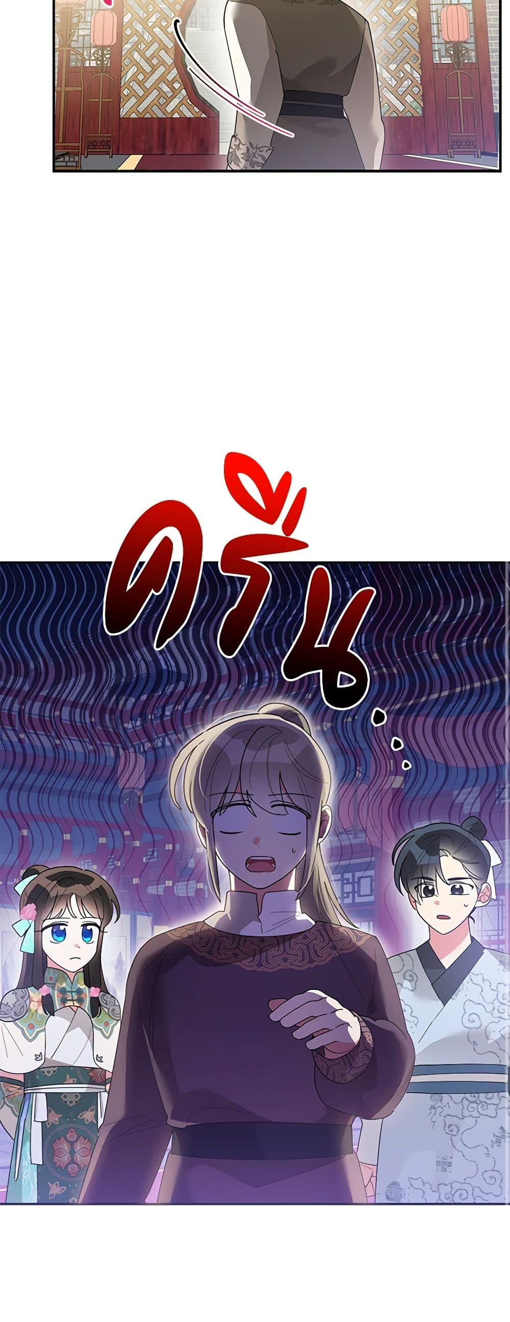 Chapter 85 Page 28