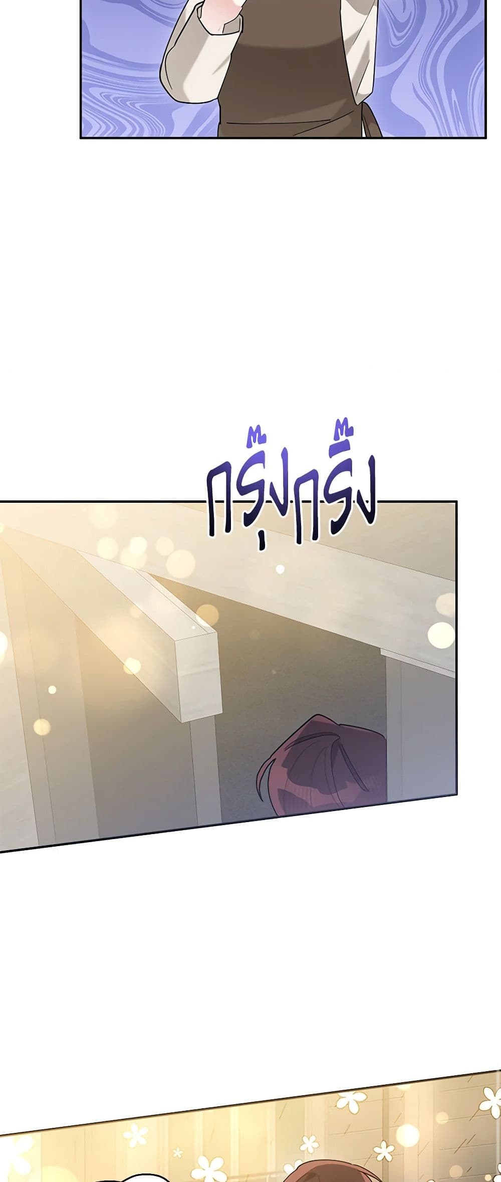 Chapter 105 Page 30