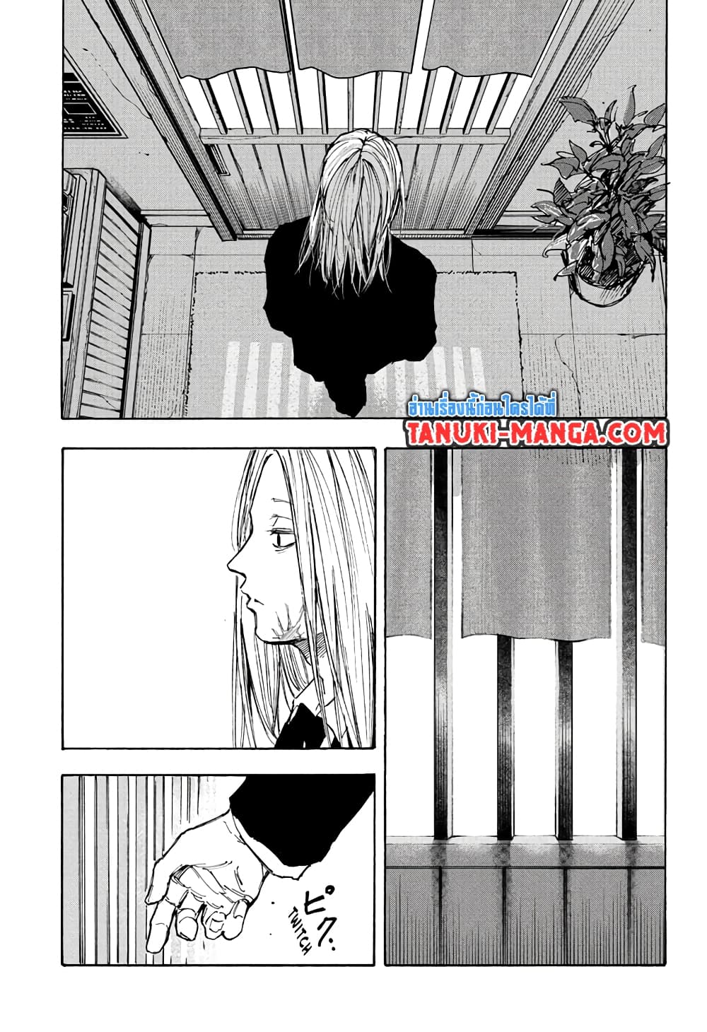 Chapter 97 Page 16