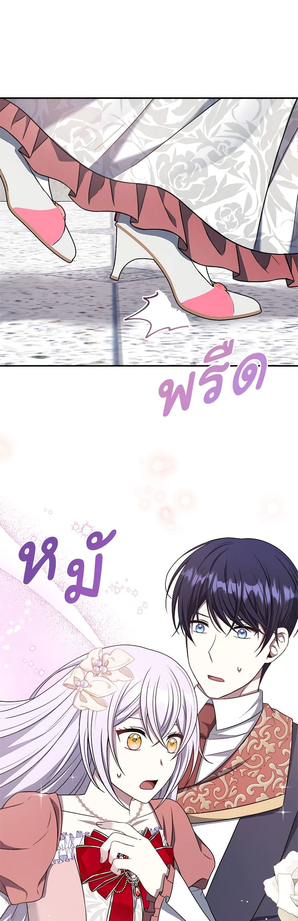 Chapter 69 Page 31