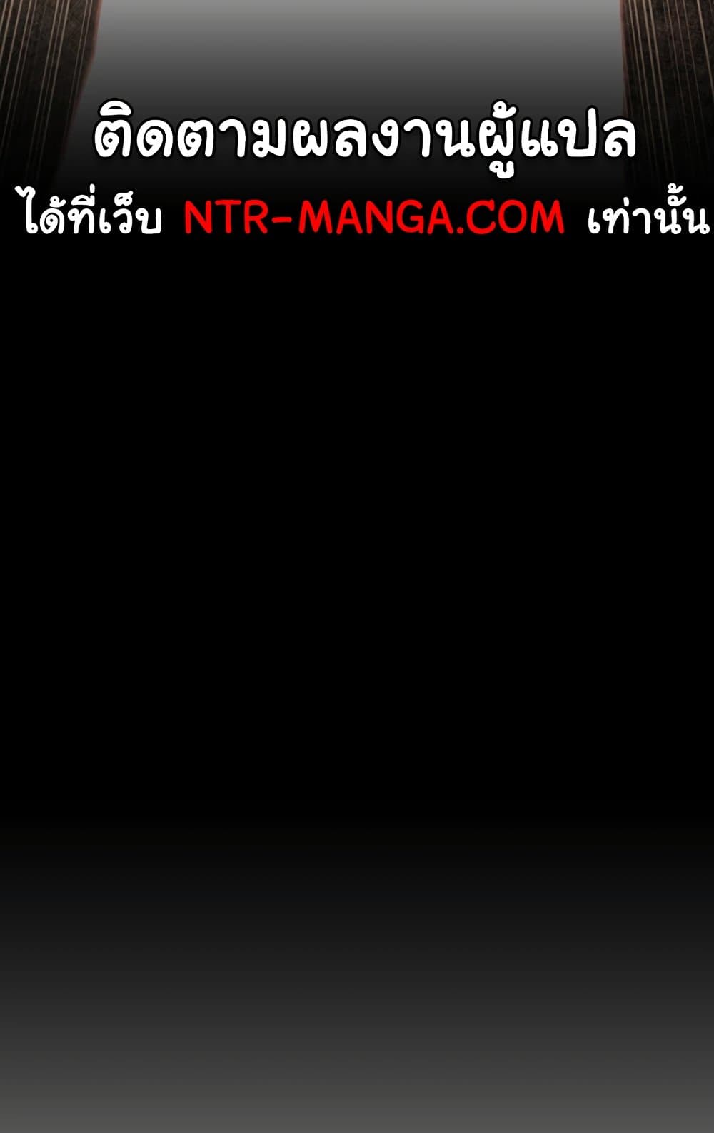 Chapter 37 Page 92