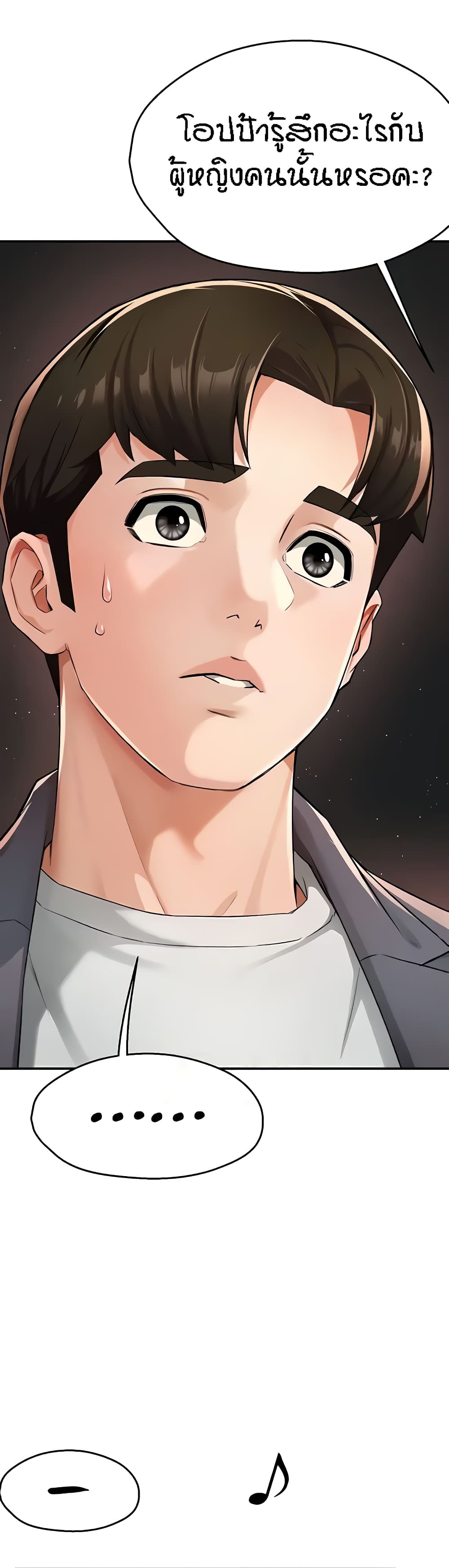 Chapter 13 Page 44