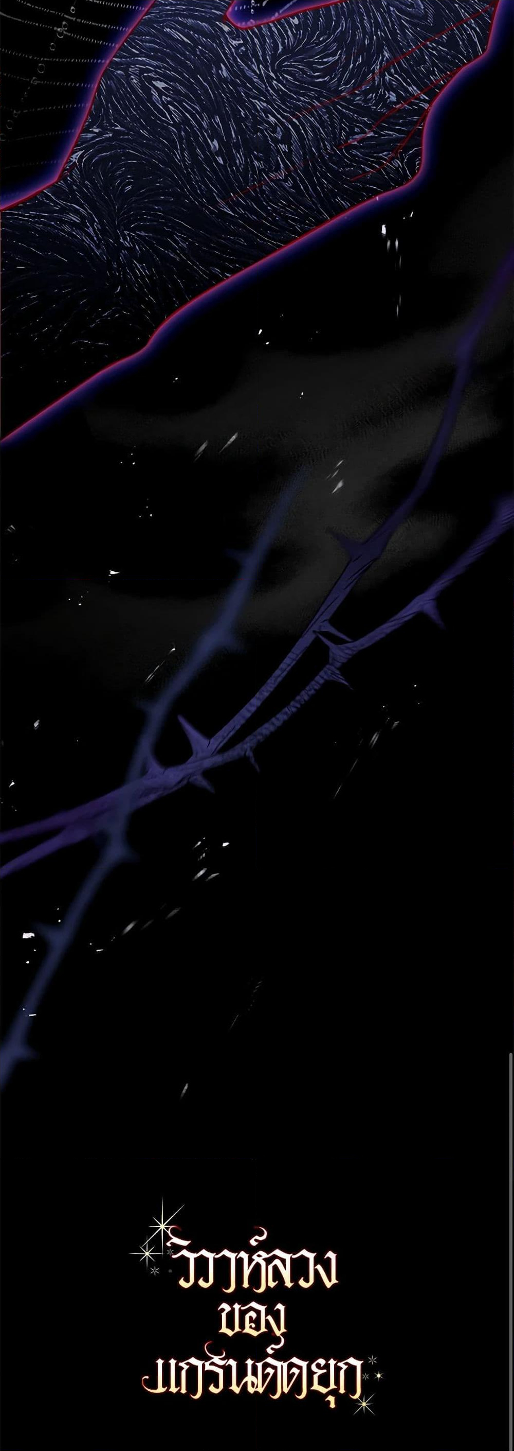 Chapter 51 Page 51