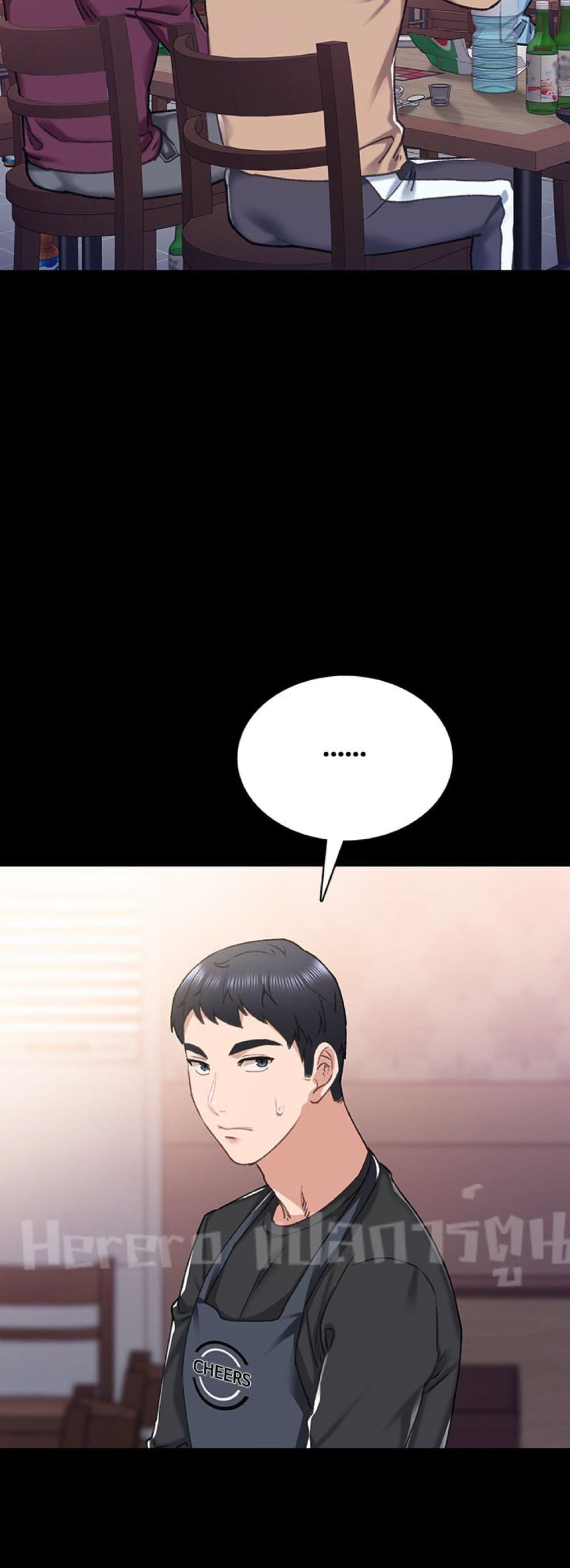 Chapter 69 Page 10