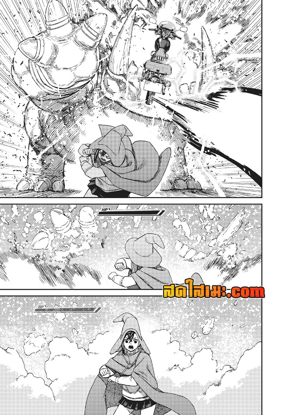 Chapter 147 Page 5
