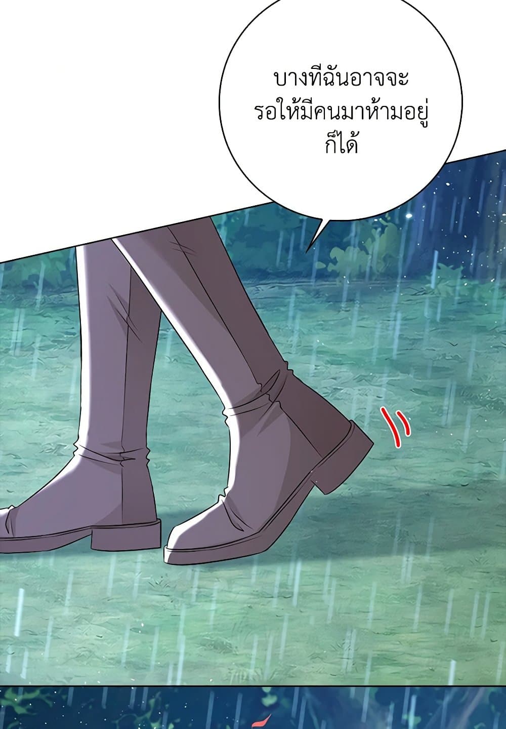 Chapter 45 Page 44