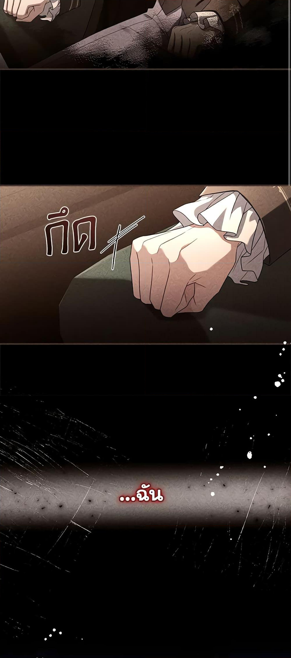 Chapter 5 Page 39