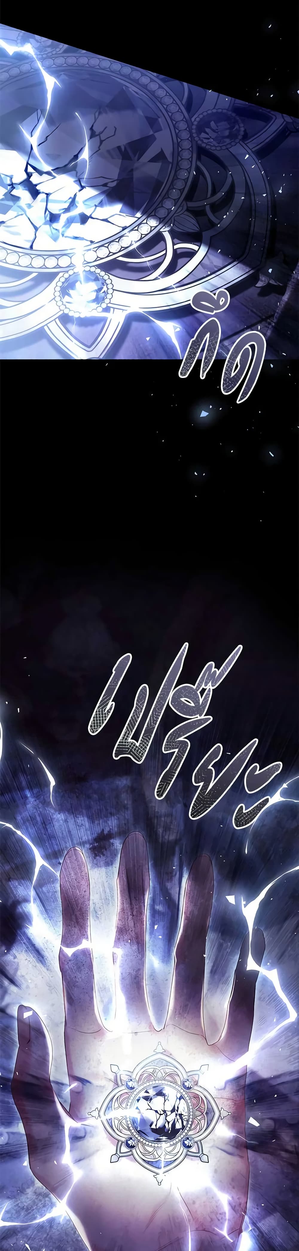 Chapter 99 Page 47