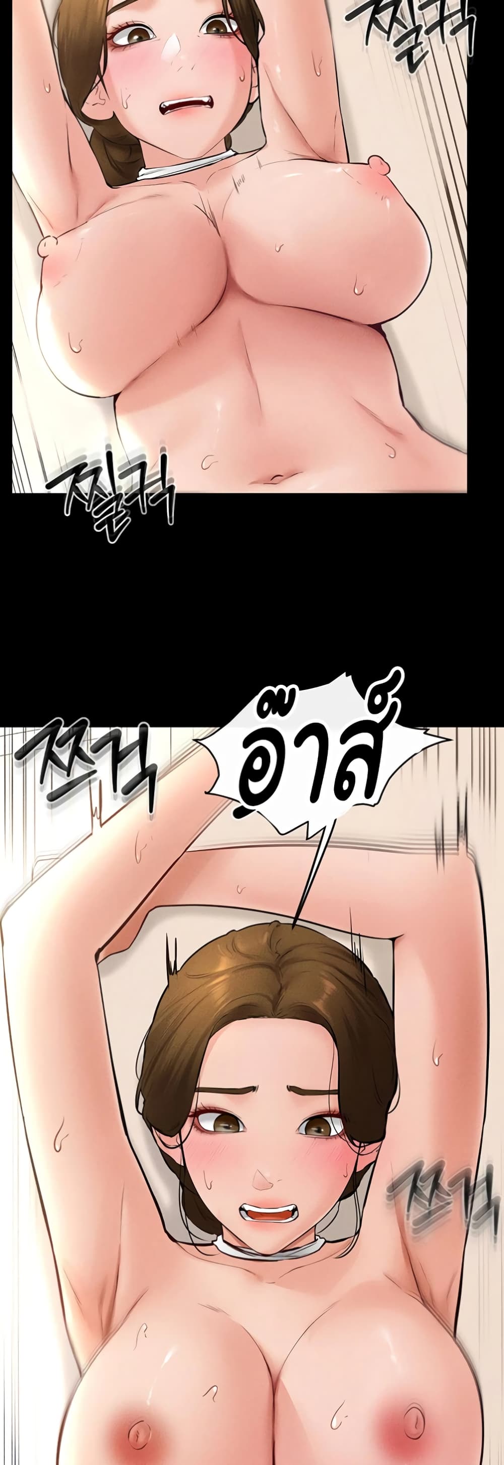Chapter 33 Page 18