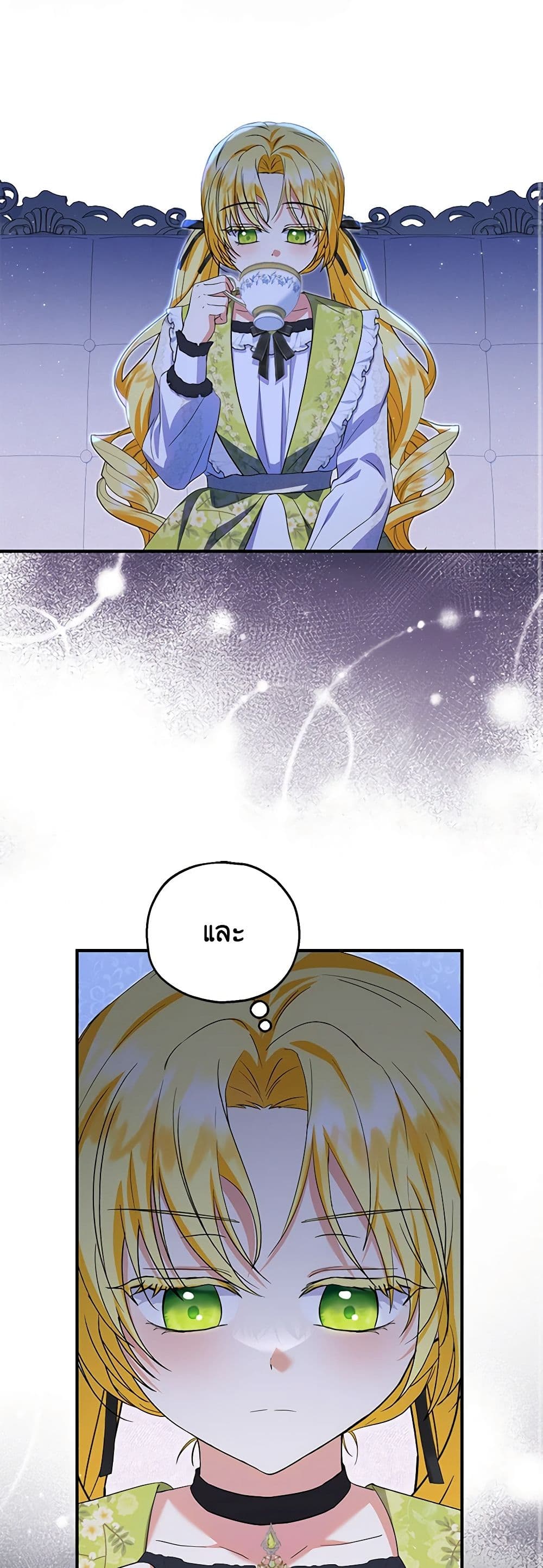 Chapter 68 Page 49