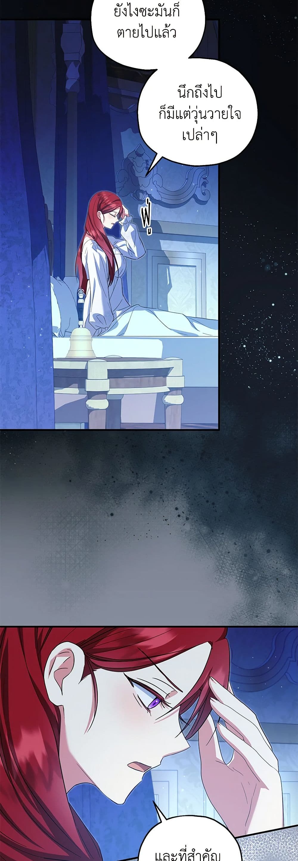 Chapter 68 Page 3