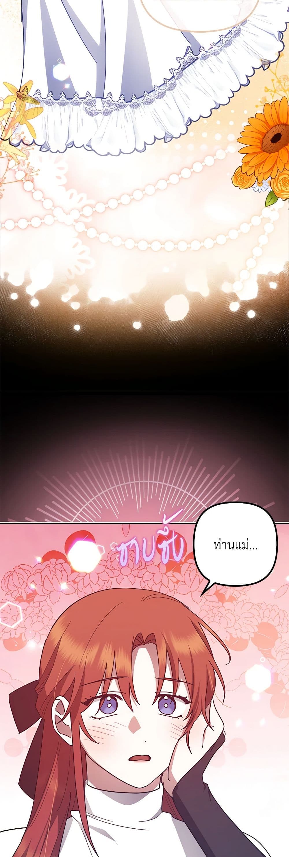 Chapter 52 Page 20