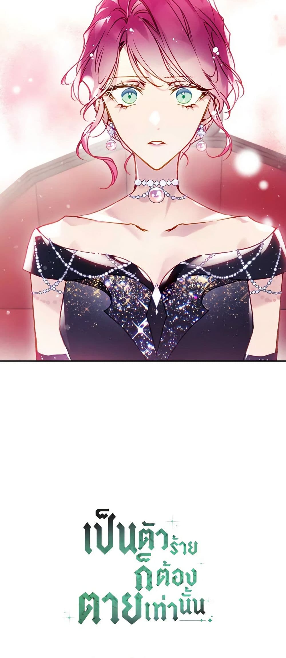 Chapter 150 Page 51