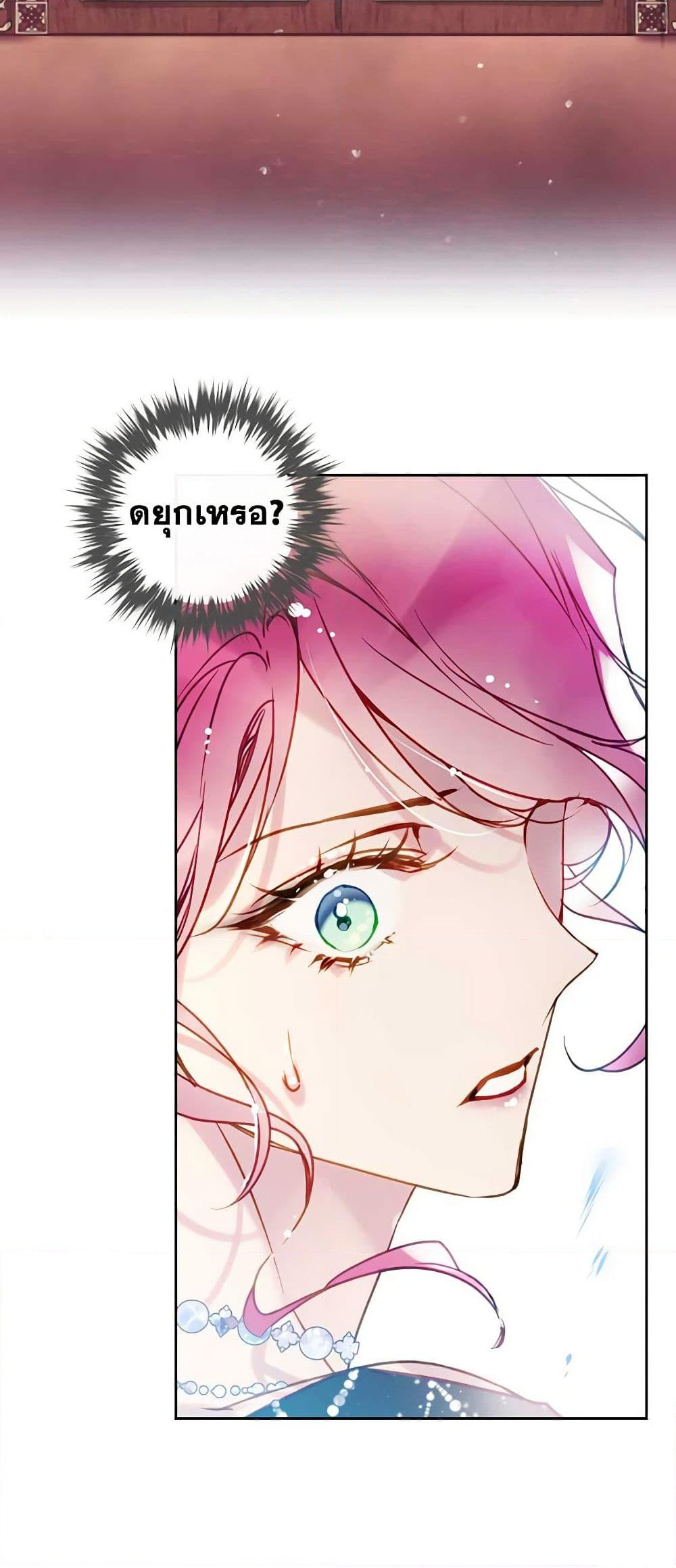 Chapter 150 Page 41