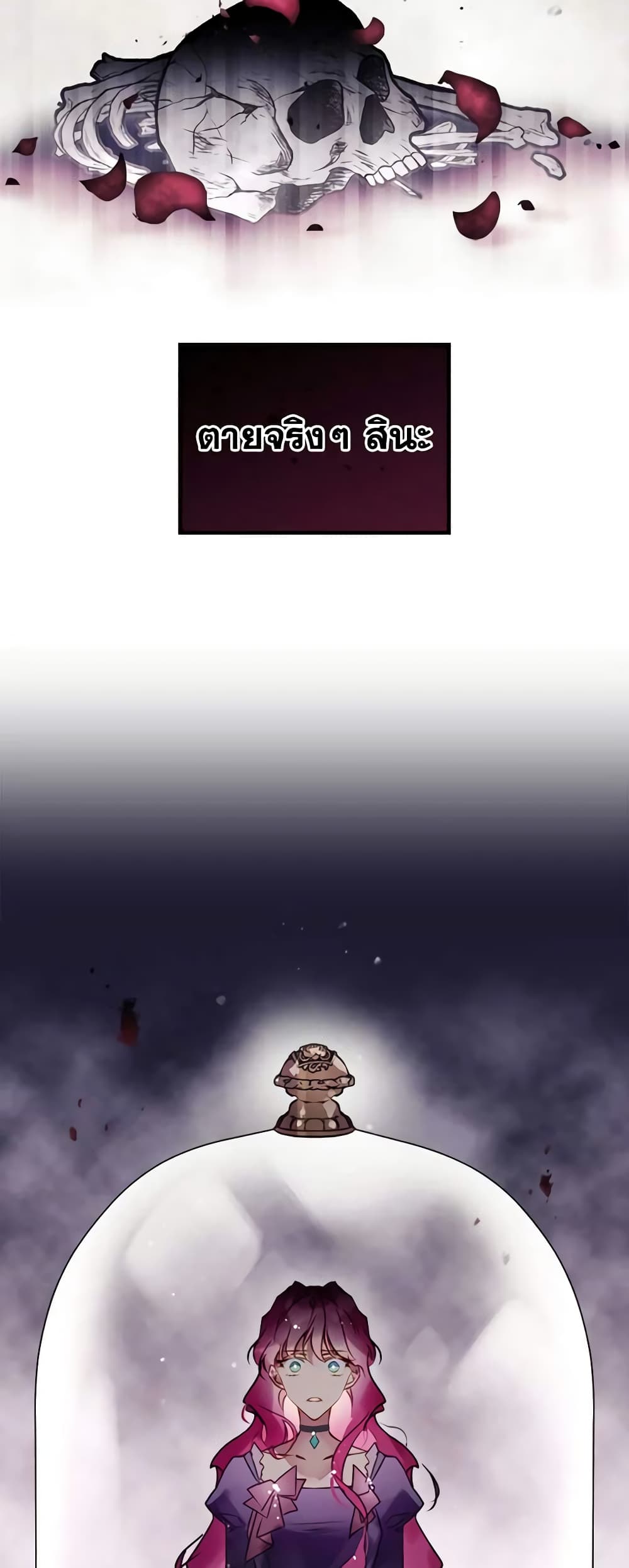 Chapter 151 Page 45