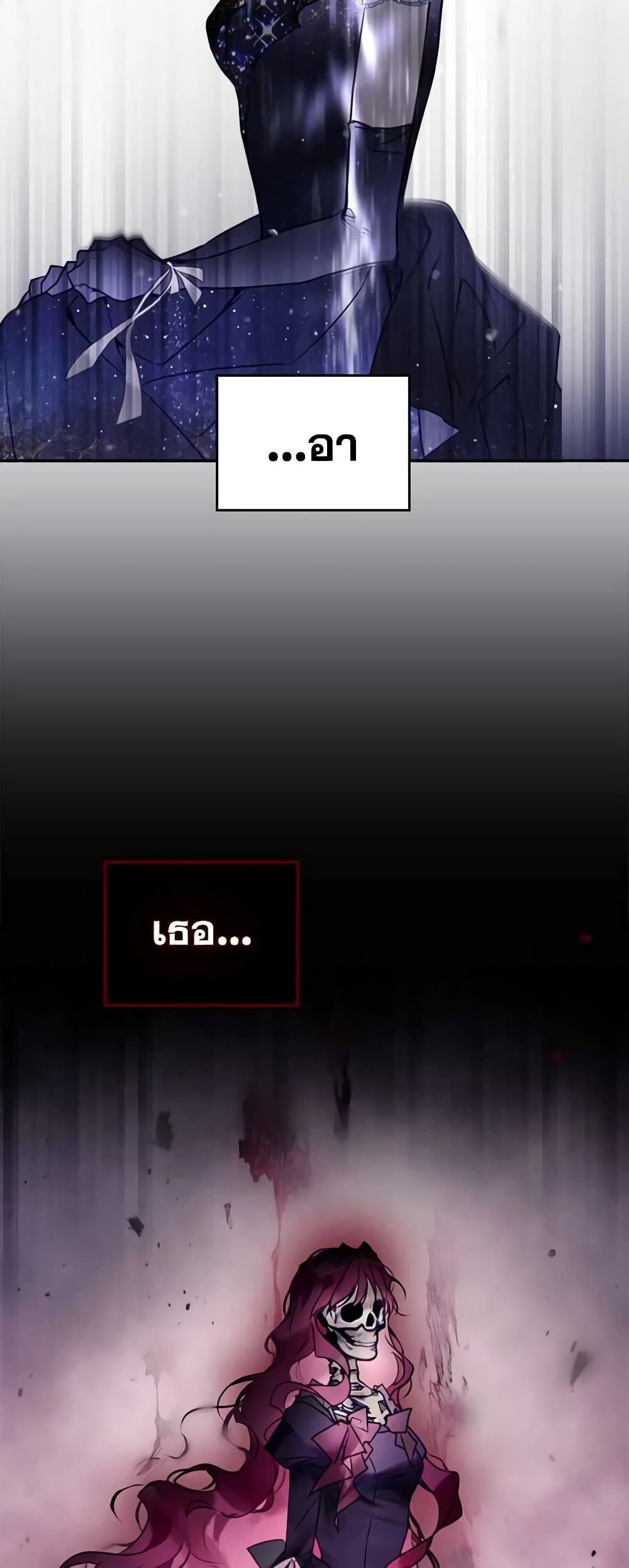 Chapter 151 Page 42