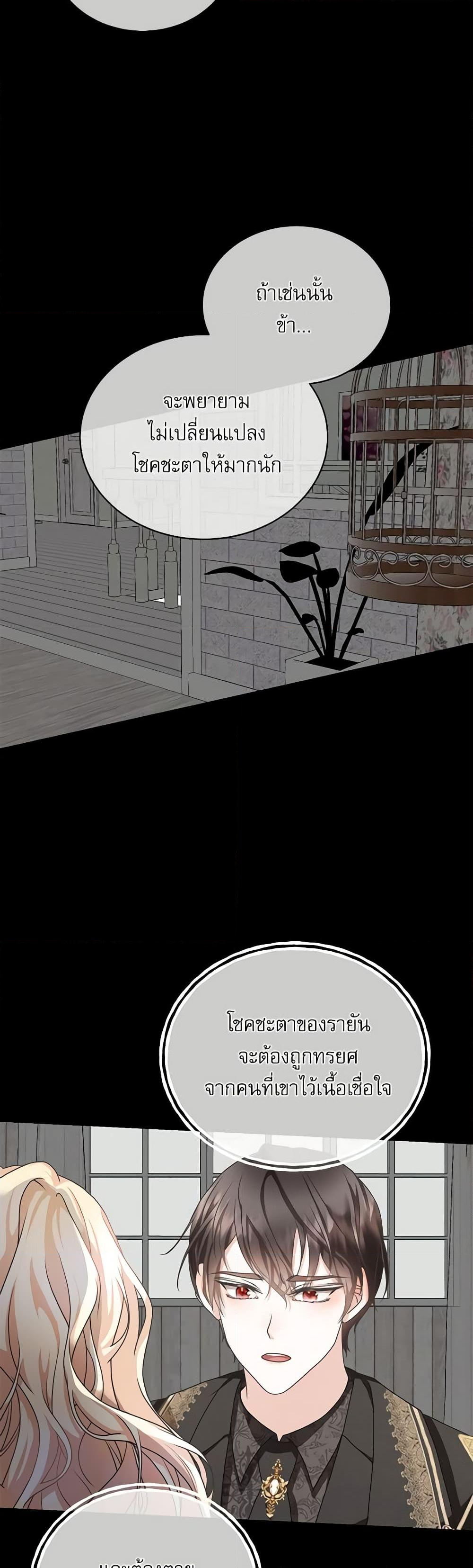 Chapter 20 Page 34