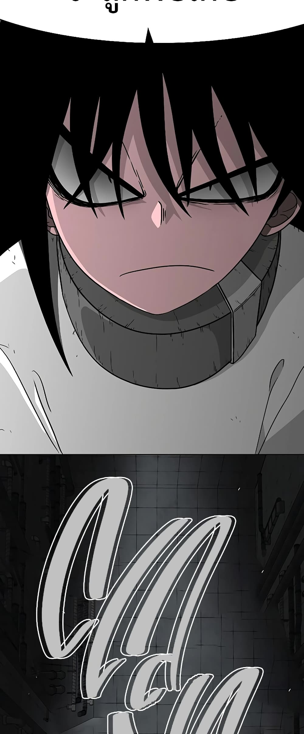 Chapter 0 Page 7
