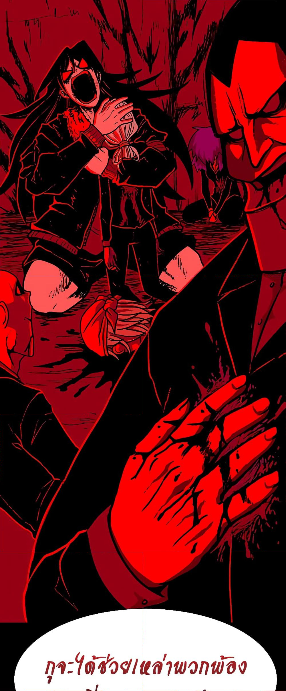 Chapter 0 Page 13