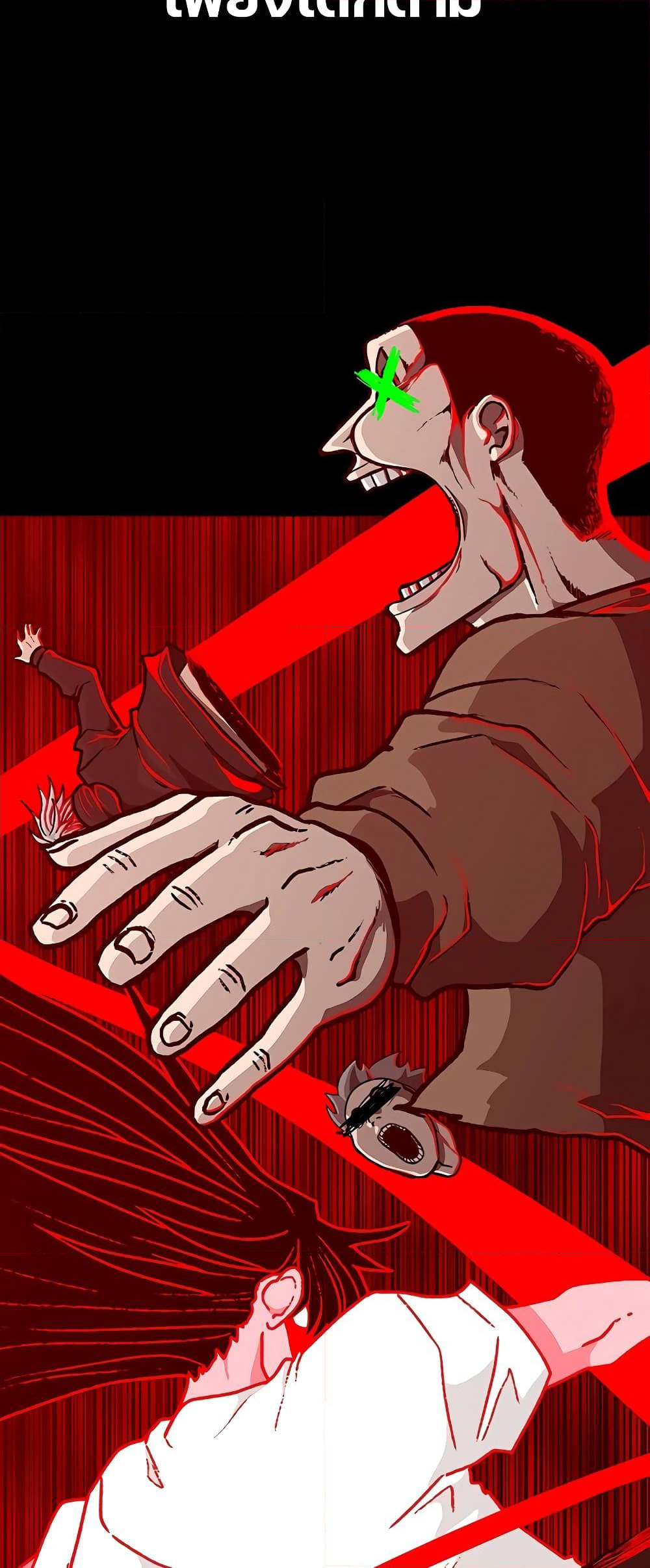 Chapter 0 Page 4