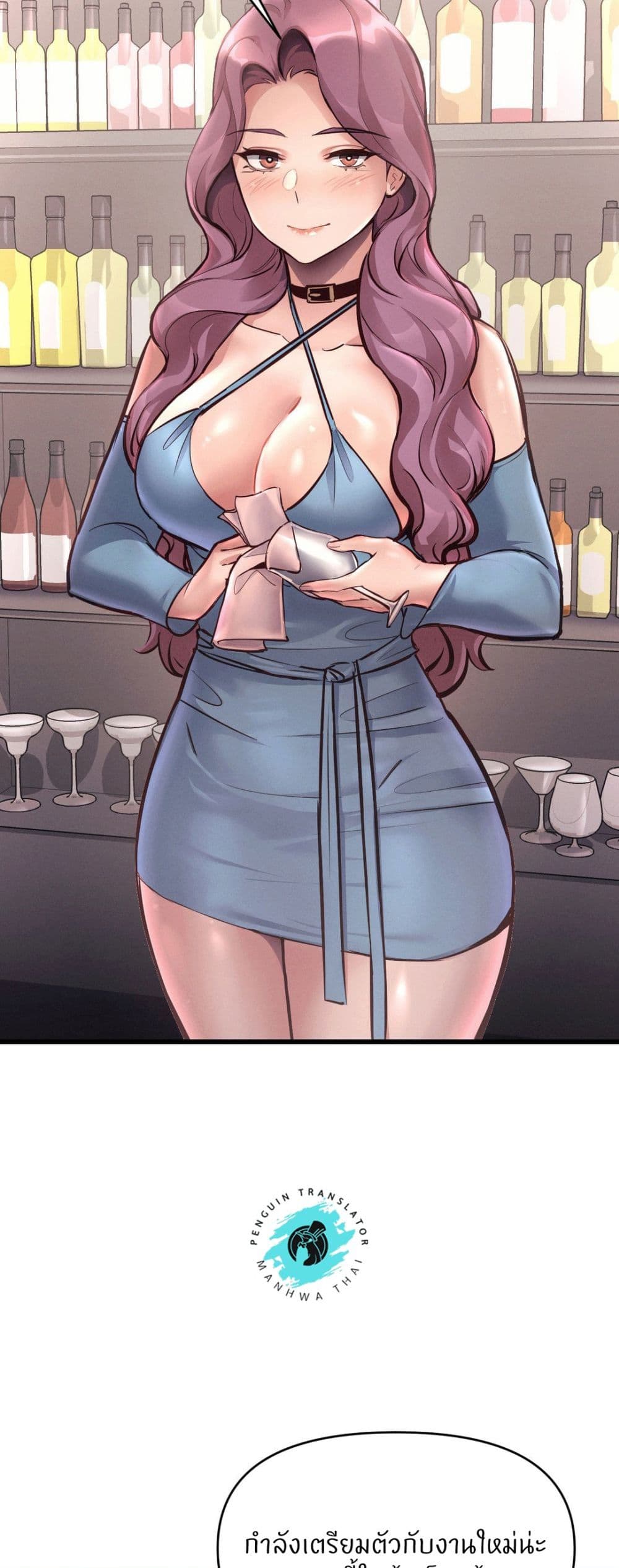 Chapter 39 Page 31
