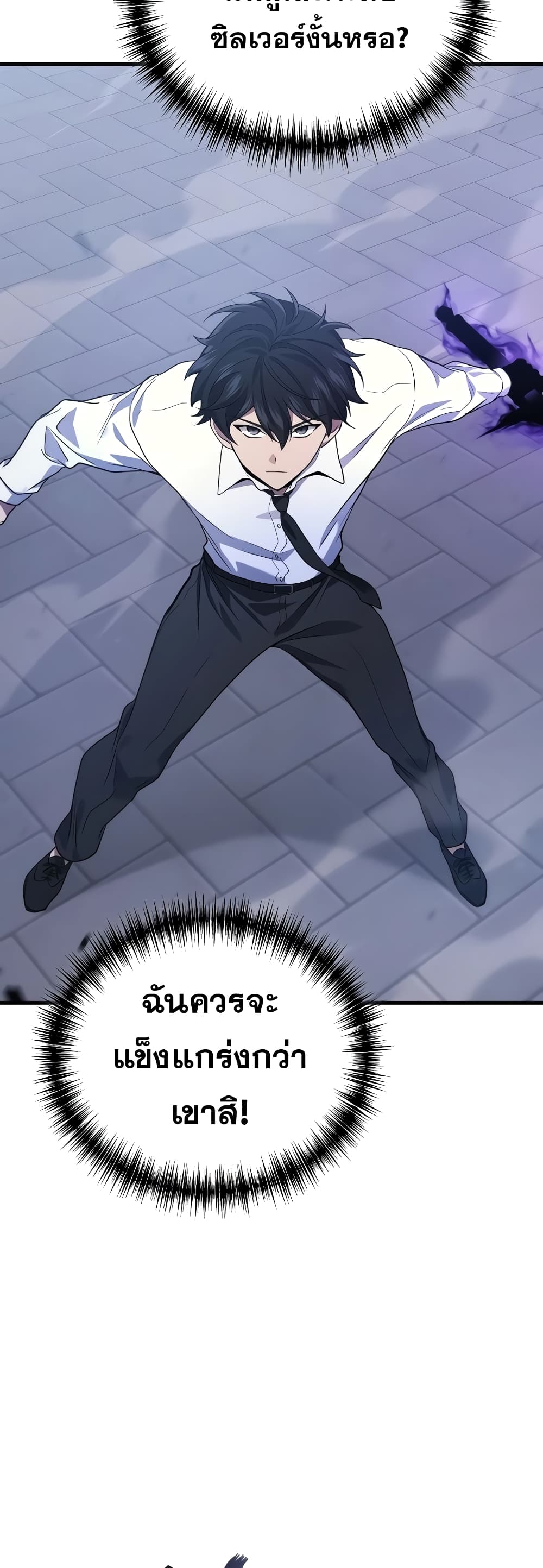 Chapter 65 Page 43